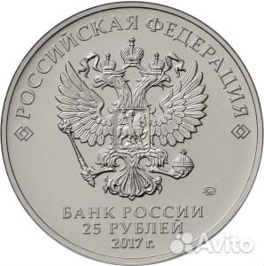 25 рублей 2017г. стрельба из карабина 25 рублей 2017г. стрельба из карабина