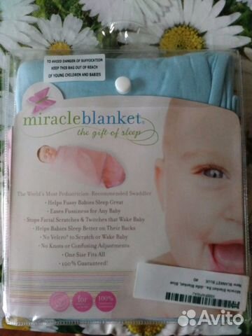 Пеленка кокон