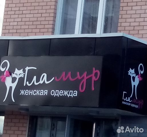 Вывески + Банеры + Типография + Плоттер + Лазер Вывески + Банеры + Типография + Плоттер + Лазер