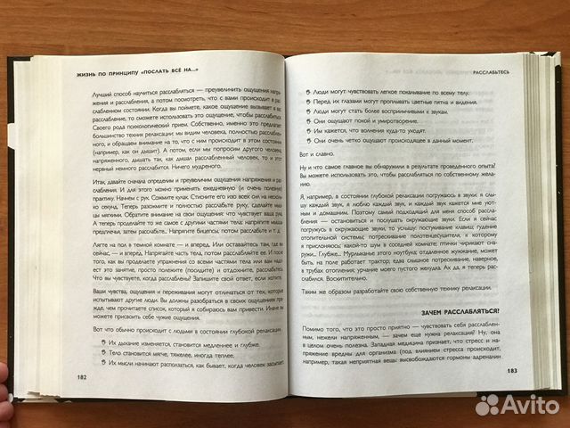 Книга Книга