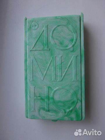 Дорожное Домино СССР