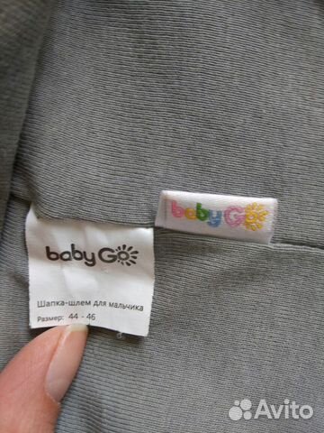 Шапка-шлем зимняя Шапка-шлем зимняя