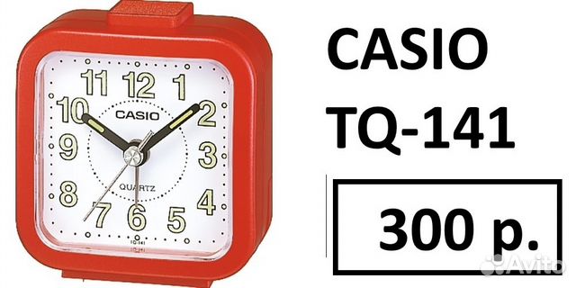 Часы настольные компактные casio в ассортименте
