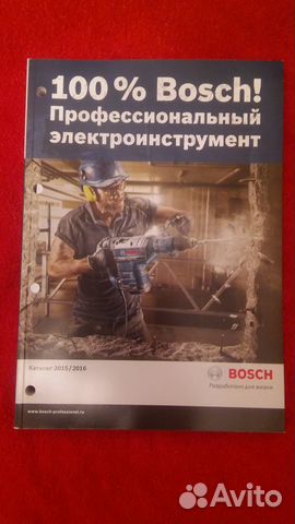 Каталоги инструмента Каталоги инструмента