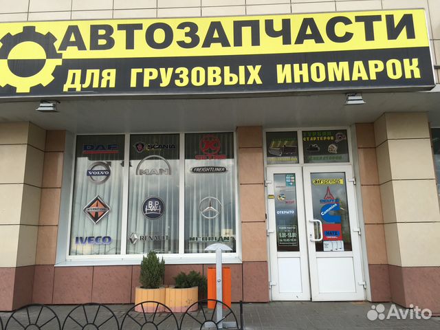 Датчик ABS на MAN прямой задний левый/ман Датчик ABS на MAN прямой задний левый/ман