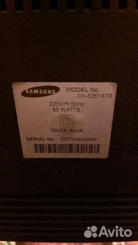 SAMSUNG