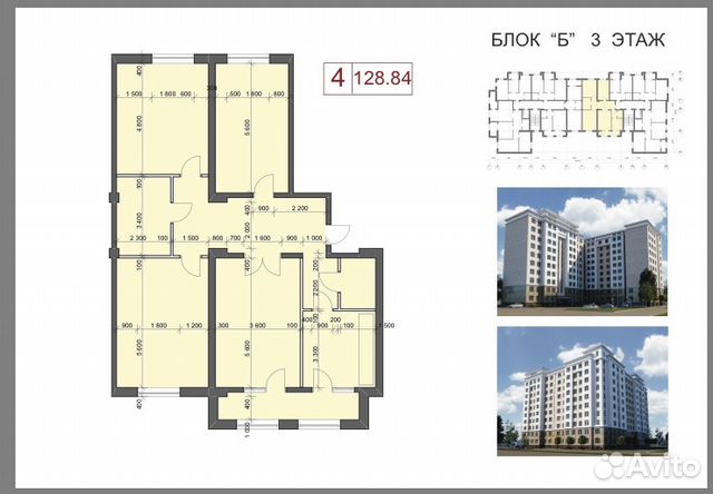 4-к квартира, 130 м², 2/9 эт.
