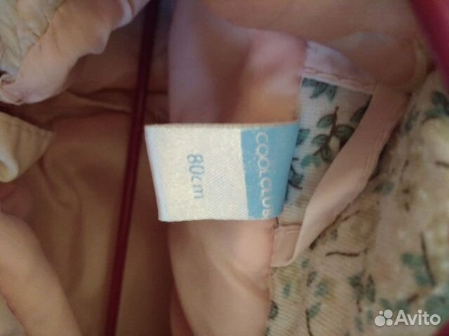 Комбинезон coolclub 80 Комбинезон coolclub 80