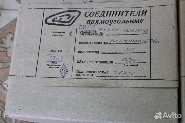 Разъемы снп
