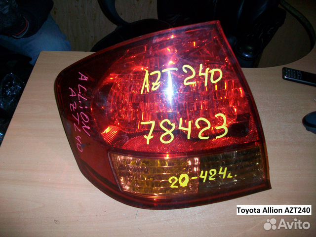 Задний фонарь тойота премио 260. Диодная оптика toyota allion 240. Задний фонарь левый тойота аллион. Задняя фара тойота премио 2011. Стоп сигналы тойота алион.