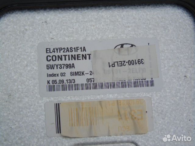 Hyundai IX-35 2.0 2014 г/в блок управления Hyundai IX-35 2.0 2014 г/в блок управления