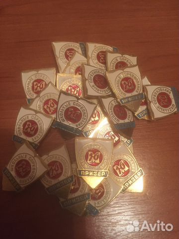 Знак юм Юный Москвич призёр школьные соревнования Знак юм Юный Москвич призёр школьные соревнования
