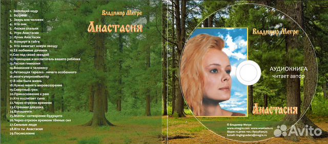 Серия книг 