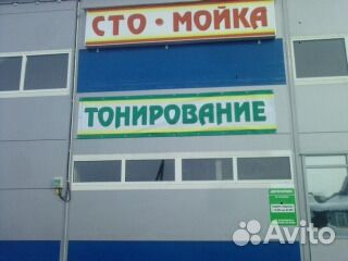 Тонирование - (тонировка) автомобилей и стекол Тонирование - (тонировка) автомобилей и стекол