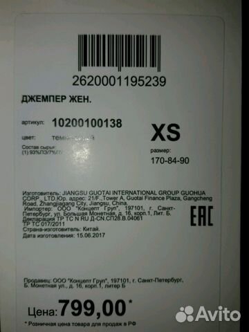 Джемпер новый