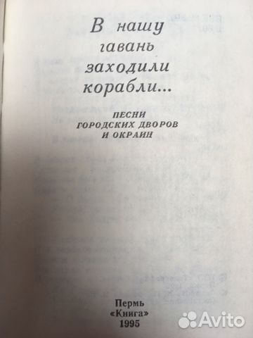 Книга