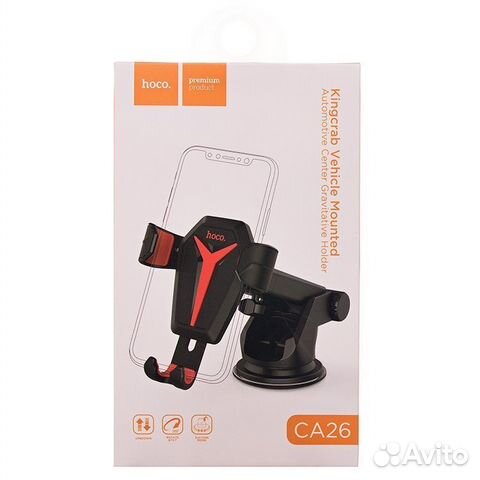 Автомобильный держатель Hoco CA26 Kingcrab (black) Автомобильный держатель Hoco CA26 Kingcrab (black)