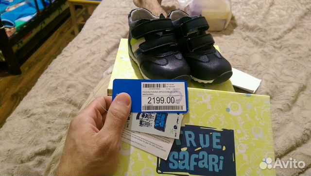 Кроссовки детские на мальчика True Safari Кроссовки детские на мальчика True Safari