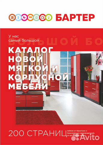 Стеллаж детский новый Б-2 Стеллаж детский новый Б-2