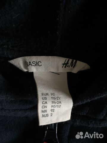 Костюм HM