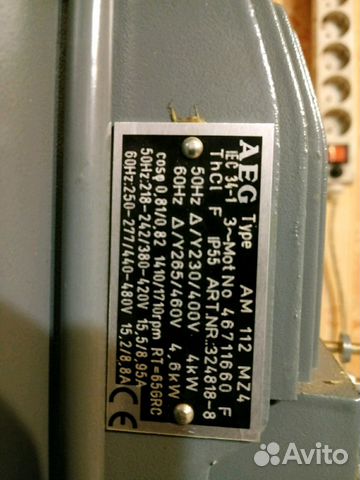 Электродвигатель AEG Type AM112MZ4 50hz. 230/400 V