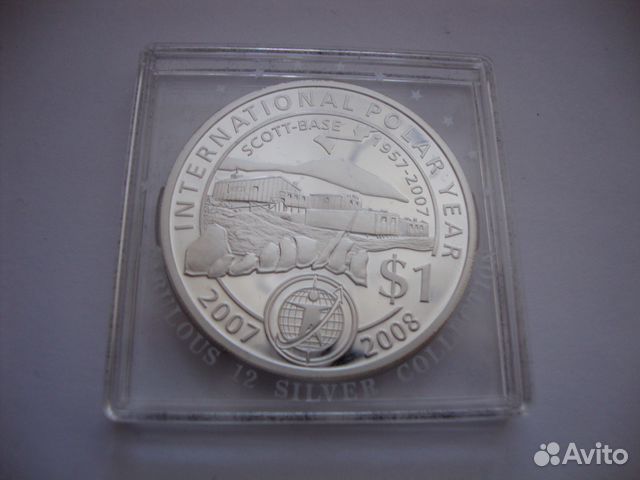 Зеландия 1977-2007 Полярный год Корабль Набор
