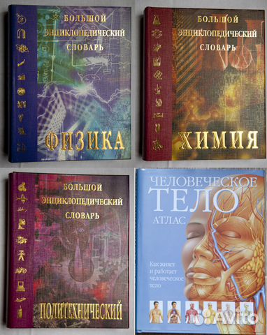 РОГОЖИНСКИЙ ЖАН ЭНЦИКЛОПЕДИЯ ПИРАТОВ СКАЧАТЬ БЕСПЛАТНО РОГОЖИНСКИЙ ЖАН ЭНЦИКЛОПЕДИЯ ПИРАТОВ СКАЧАТЬ БЕСПЛАТНО