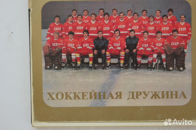 Спортивные Открытки СССР Спортивные Открытки СССР