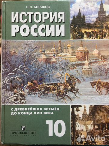 Опишите рисунок построение легиона история 5 класс