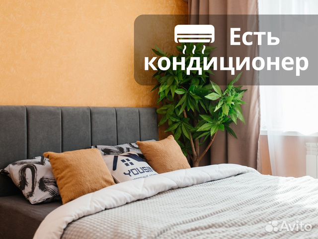 

2-к. квартира, 43 м², 2 кровати