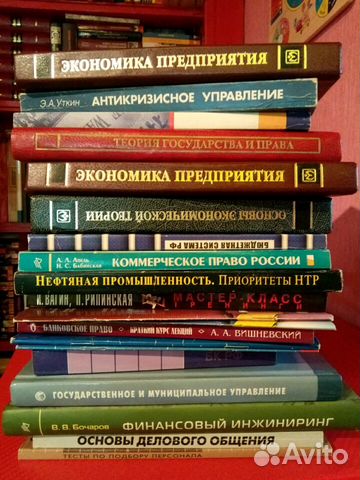 Учебники экономика, управление и др Учебники экономика, управление и др