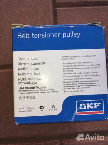 Ролик натяжения грм. SKF VKM 15121 Opel и др Ролик натяжения грм. SKF VKM 15121 Opel и др