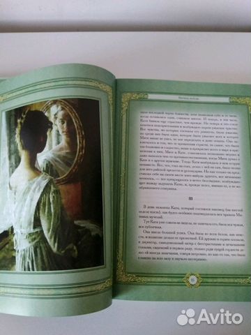 Бунин, Чехов, Куприн: лучшее о любви Бунин, Чехов, Куприн: лучшее о любви