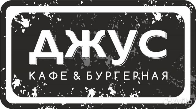 Уборщик(ца) Уборщик(ца)