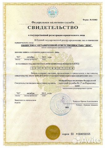 скачать бесплатно декларацию 3 ндфл за 2019 год
