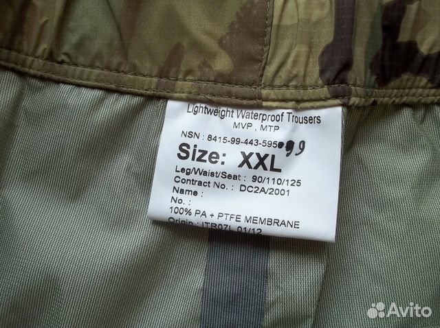 Брюки мембранные MVP Lightweight Trousers MTP Брюки мембранные MVP Lightweight Trousers MTP