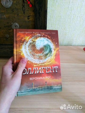 вероника рот аликаену эллигент вероника рот аликаену эллигент