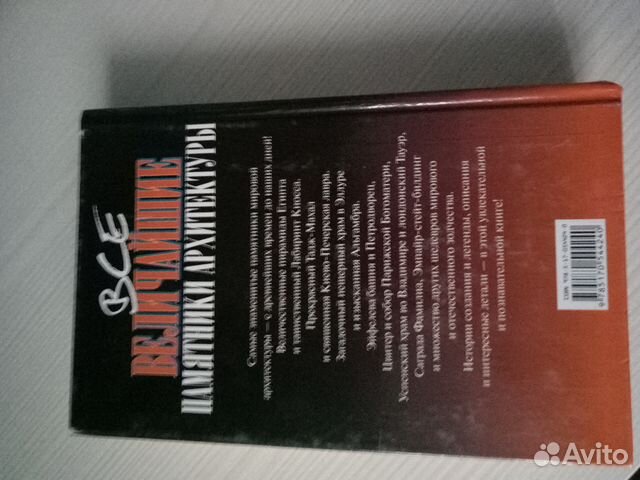 Книга Книга