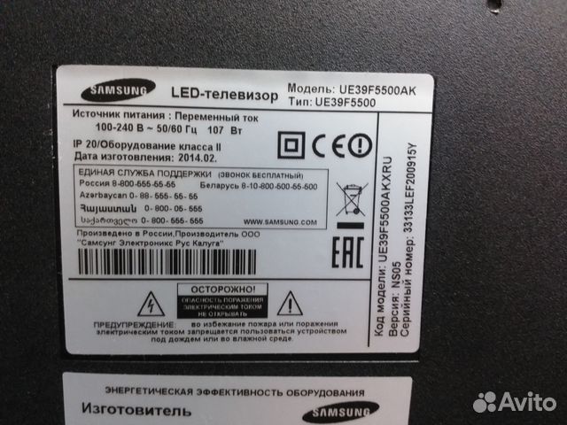 Телевизор Samsung ue39f5500 39". Ue39f5500ak матрица цена. Ue39f5500ak подсветка. Samsung ue39f5000ak.