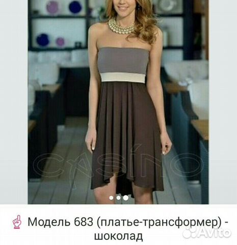 Казино платья купить москва winwin магазин
