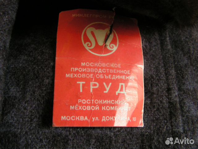 Пальто женское Пальто женское