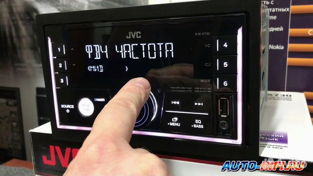 Jvc kw xg707 как включить блютуз