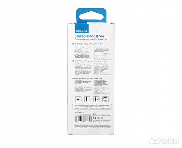 Cтереогарнитура Deppa для Apple iPod, iPhone, iPad Cтереогарнитура Deppa для Apple iPod, iPhone, iPad