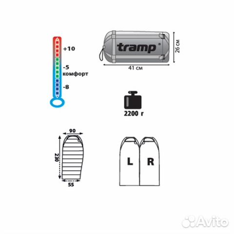 Спальный мешок Tramp Siberia 5000 XXL