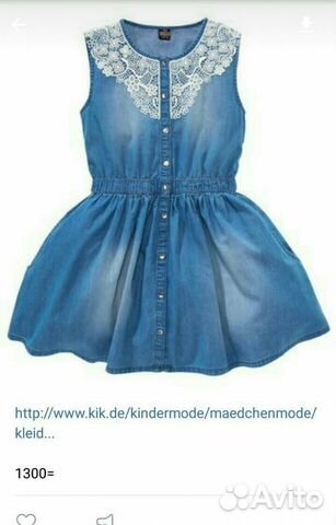 Джинсовый сарафан Джинсовый сарафан