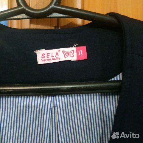 Жилетка для школы