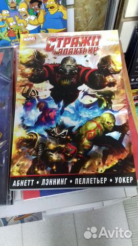 Комиксы Комиксы