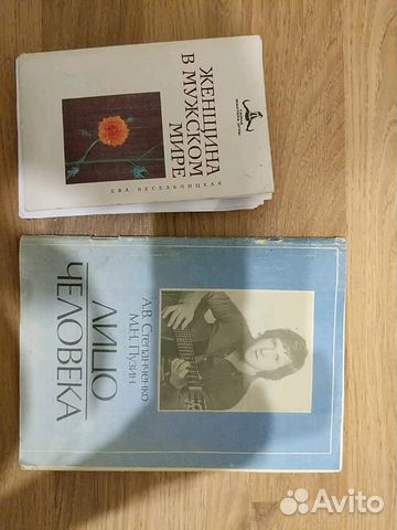 Книги по психологии Леви, Петрушин,соционика, физи