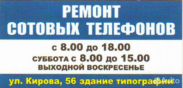 Расписание целина сальск