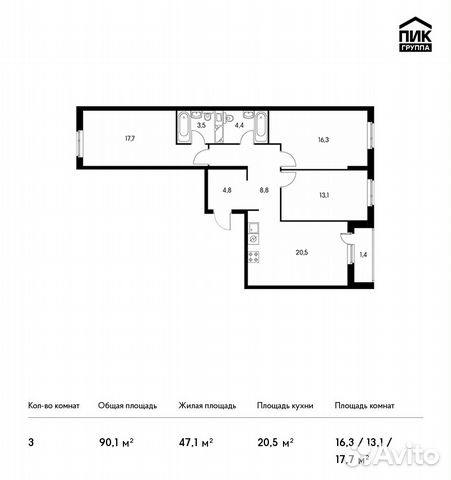 3-к квартира, 90.1 м², 28/30 эт.